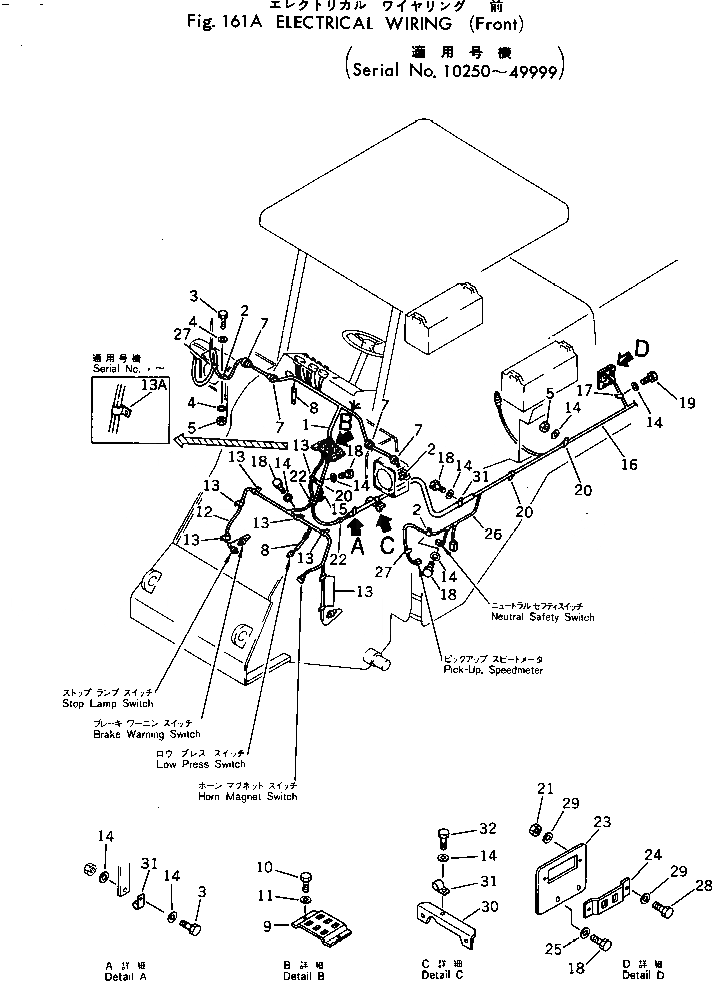 Схема запчастей Komatsu 540B-1 - ЭЛЕКТР. ЭЛЕКТРОПРОВОДКА (ПЕРЕДН.)(№-9999) КОМПОНЕНТЫ ДВИГАТЕЛЯ И ЭЛЕКТРИКА
