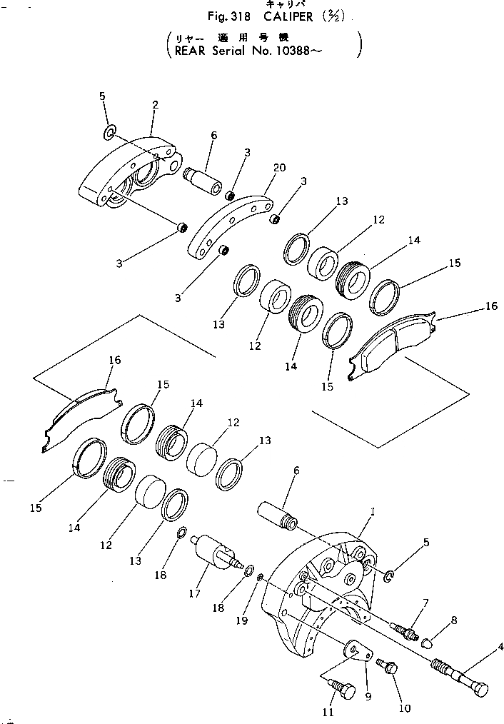 Схема запчастей Komatsu 540B-1 - CALIPER (/) (ЗАДН.)(№88-) ПРИВОДВАЛ¤ ДИФФЕРЕНЦ. И КОЛЕСА