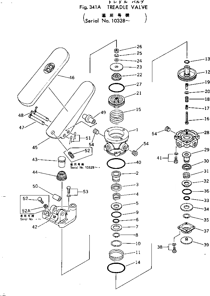 Схема запчастей Komatsu 540B-1 - КЛАПАН ПЕДАЛИ(№8-) ПРИВОДВАЛ¤ ДИФФЕРЕНЦ. И КОЛЕСА