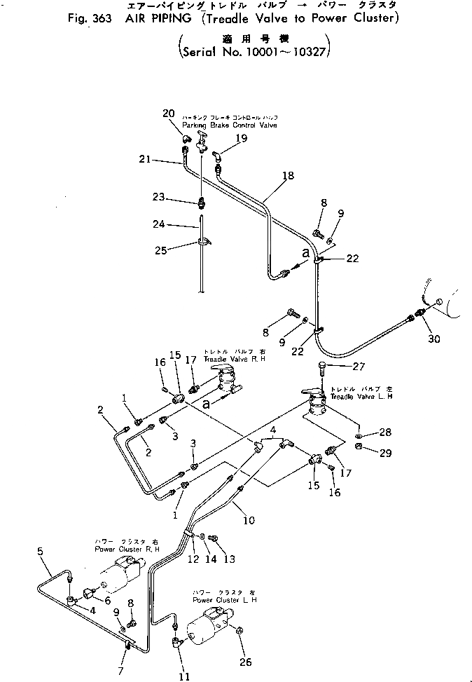 Схема запчастей Komatsu 540B-1 - ВОЗДУХОВОД (КЛАПАН ПЕДАЛИ - POWER CLUSTER)(№-7) ПРИВОДВАЛ¤ ДИФФЕРЕНЦ. И КОЛЕСА