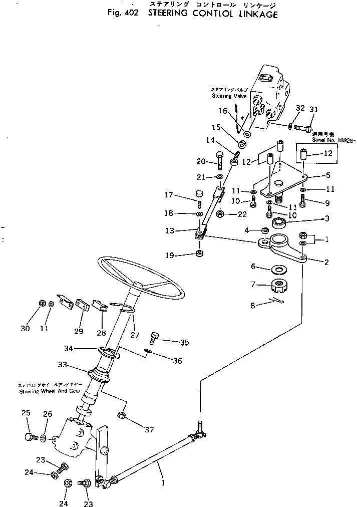 Схема запчастей Komatsu 540B-1 - РУЛЕВ. УПРАВЛЕНИЕ МЕХ-М УПРАВЛ-Я(№-) РУЛЕВ. УПРАВЛЕНИЕ И СИСТЕМА УПРАВЛЕНИЯ
