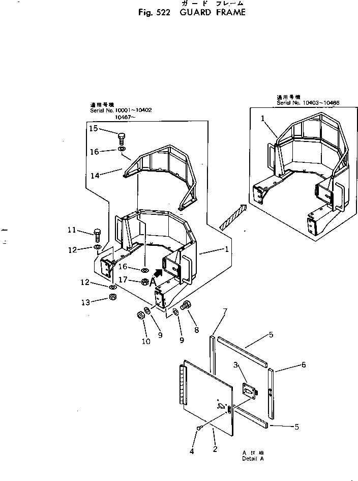 Схема запчастей Komatsu 540B-1 - ЧАСТИ КОРПУСА РАМА(№-) РАМА И ЧАСТИ КОРПУСА