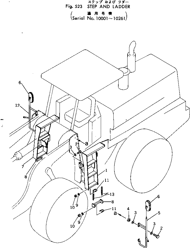 Схема запчастей Komatsu 540B-1 - СТУПЕНИ И ЛЕСТНИЦА(№-) РАМА И ЧАСТИ КОРПУСА