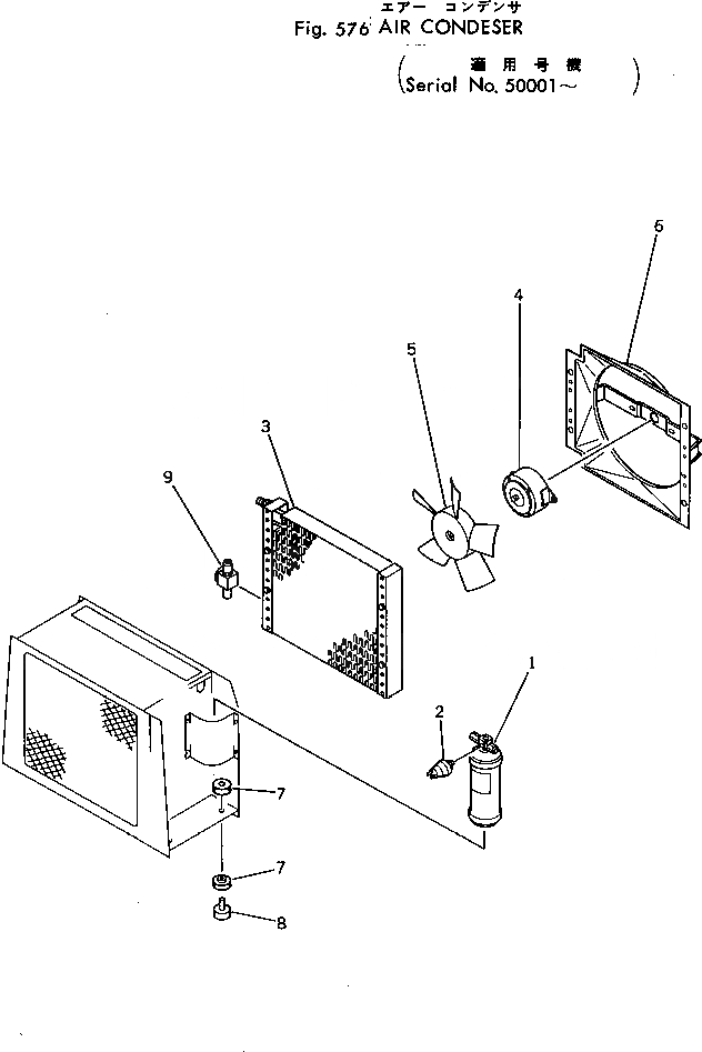 Схема запчастей Komatsu 540B-1 - КОНДИЦ.DENSER РАМА И ЧАСТИ КОРПУСА