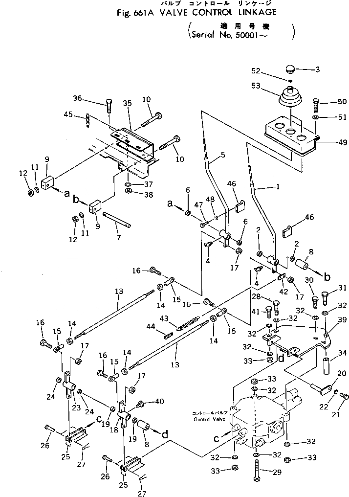 Схема запчастей Komatsu 540B-1 - КЛАПАН МЕХ-М УПРАВЛ-Я УПРАВЛ-Е РАБОЧИМ ОБОРУДОВАНИЕМ