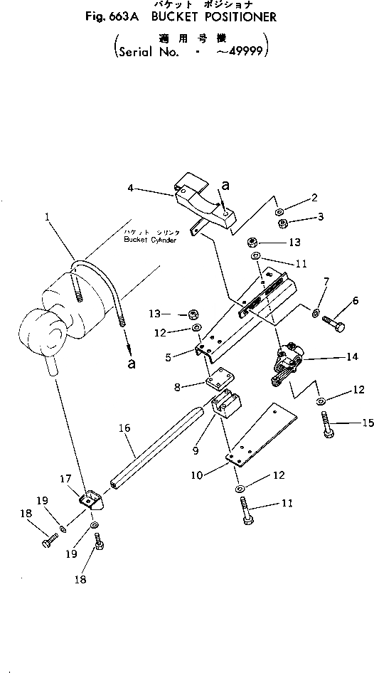 Схема запчастей Komatsu 540B-1 - КОВШ ПОЗИЦИОНЕР(№-9999) УПРАВЛ-Е РАБОЧИМ ОБОРУДОВАНИЕМ