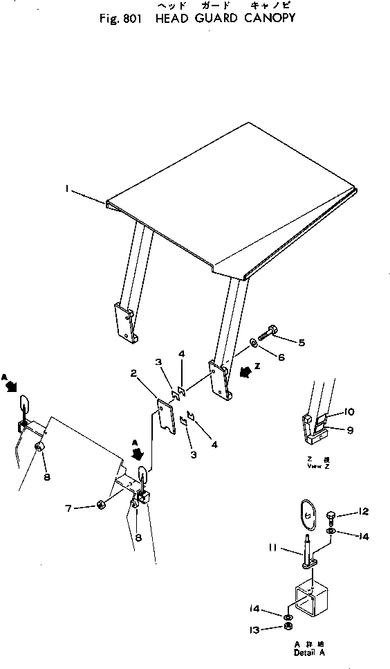 Схема запчастей Komatsu 540B-1 - ВЕРХН. ЗАЩИТА НАВЕС(№-) ОПЦИОННЫЕ КОМПОНЕНТЫ