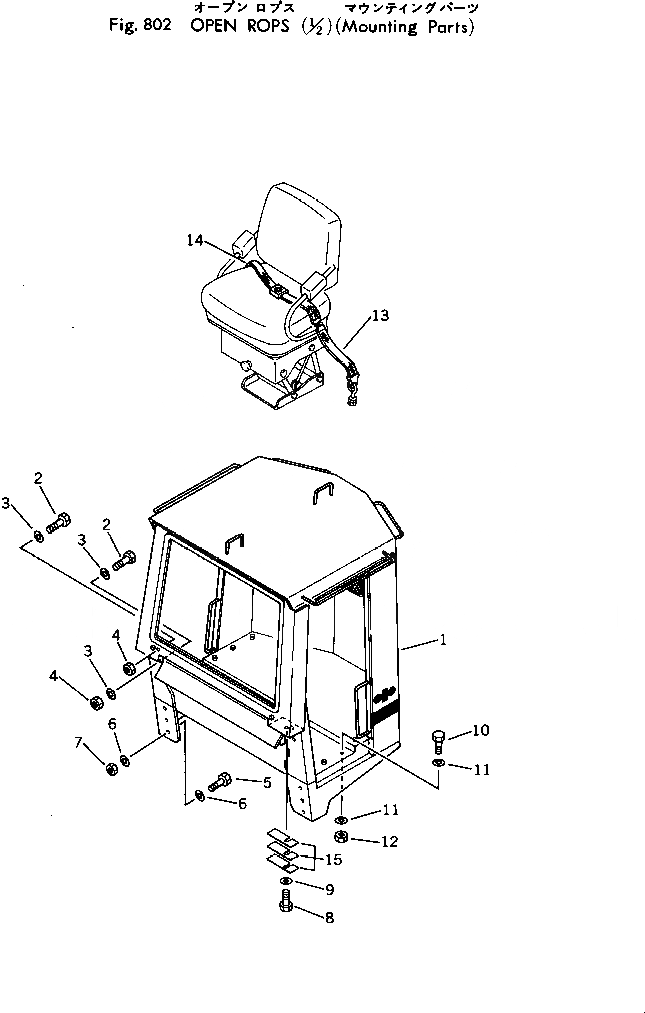 Схема запчастей Komatsu 540B-1 - OPEN ROPS (/) (ЭЛЕМЕНТЫ КРЕПЛЕНИЯ)(№-) ОПЦИОННЫЕ КОМПОНЕНТЫ