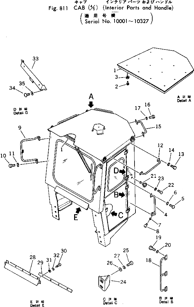 Схема запчастей Komatsu 540B-1 - КАБИНА (/) (ИНТЕРЬЕР ЧАСТИ И РУКОЯТЬ)(№-7) ОПЦИОННЫЕ КОМПОНЕНТЫ