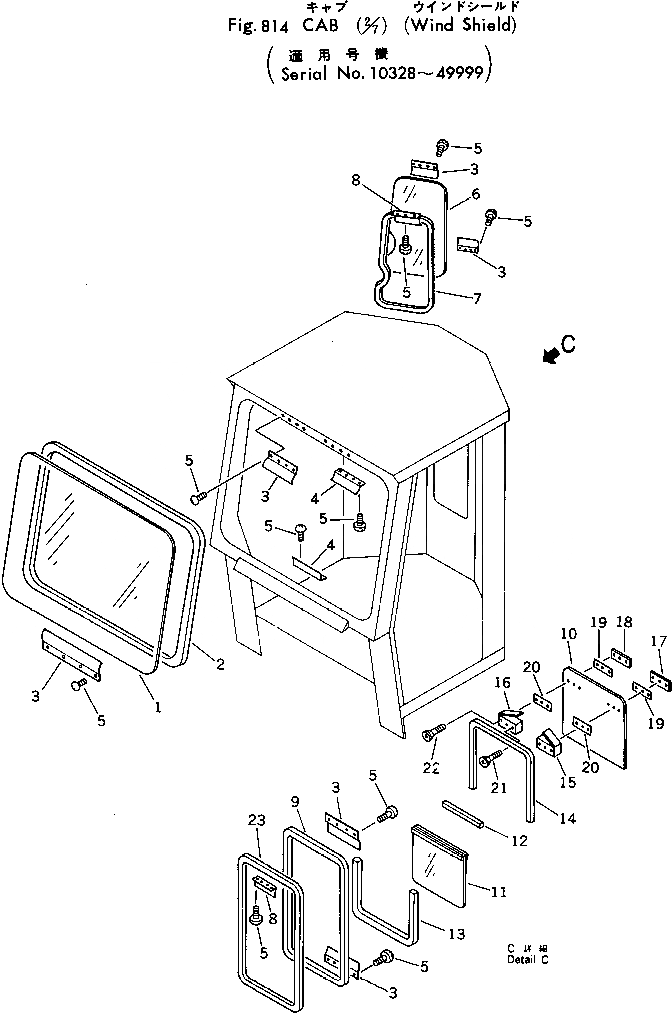 Схема запчастей Komatsu 540B-1 - КАБИНА (/7) (WINDЗАЩИТН.)(№8-9999) ОПЦИОННЫЕ КОМПОНЕНТЫ