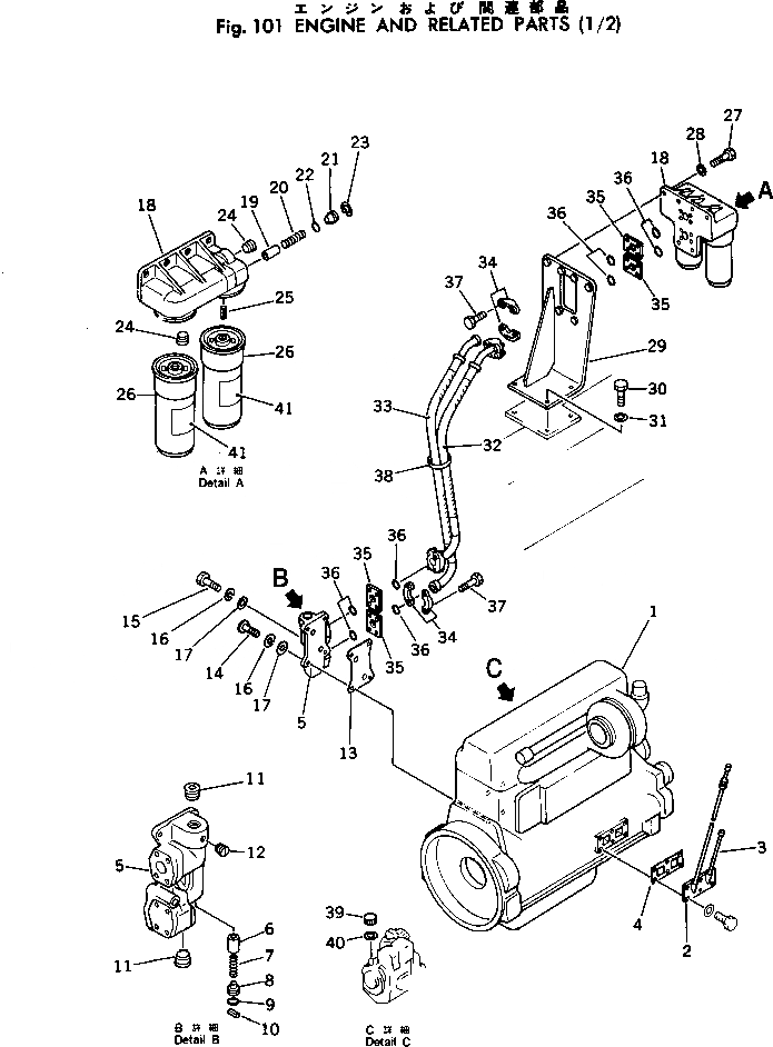Схема запчастей Komatsu 560B-1 - ДВИГАТЕЛЬ И КОМПОНЕНТЫ (/) КОМПОНЕНТЫ ДВИГАТЕЛЯ И ЭЛЕКТРИКА
