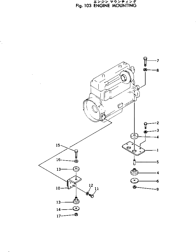 Схема запчастей Komatsu 560B-1 - КРЕПЛЕНИЕ ДВИГАТЕЛЯ КОМПОНЕНТЫ ДВИГАТЕЛЯ И ЭЛЕКТРИКА