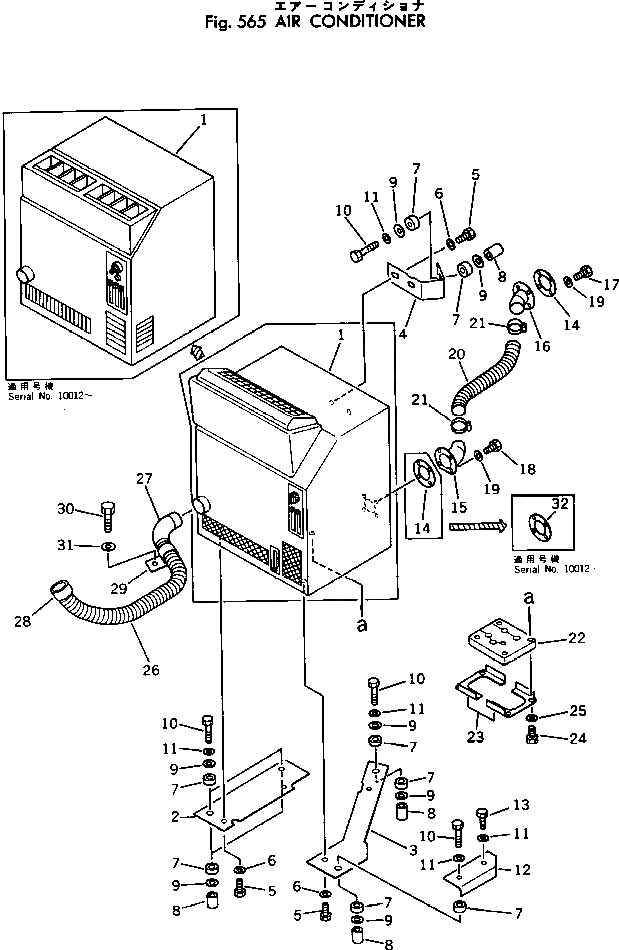 Схема запчастей Komatsu 560B-1 - КОНДИЦ. ВОЗДУХА РАМА И ЧАСТИ КОРПУСА