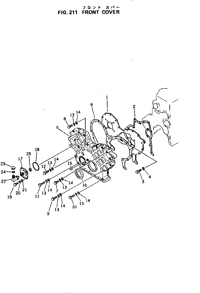 Схема запчастей Komatsu 6D105-1U - ПЕРЕДН. COVER БЛОК ЦИЛИНДРОВ
