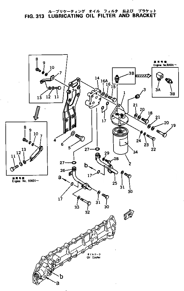 Схема запчастей Komatsu 6D105-1U - СИСТЕМА СМАЗКИ МАСЛ. FLITER И КОРПУС СИСТЕМА СМАЗКИ МАСЛ. СИСТЕМА