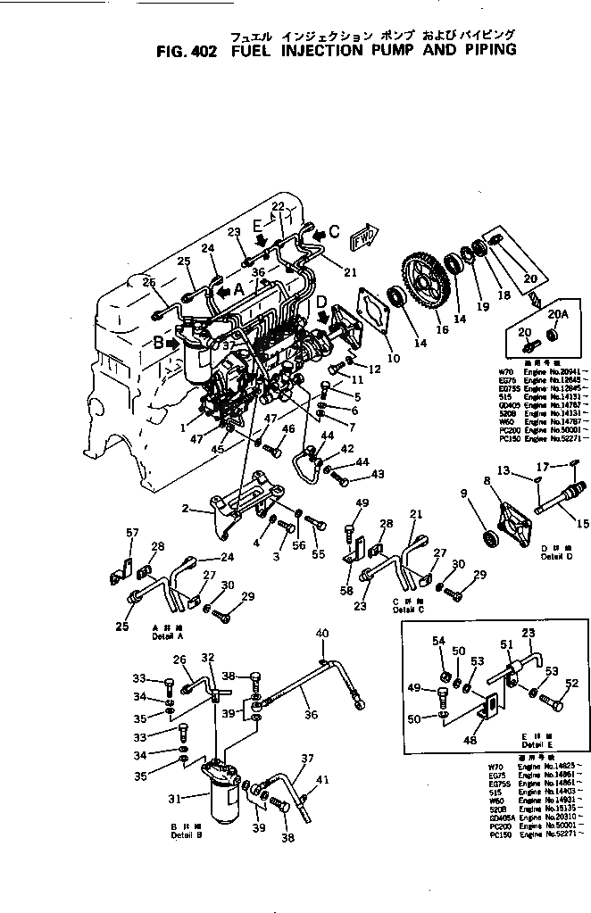 Схема запчастей Komatsu 6D105-1U - ТОПЛ. НАСОС И ТРУБЫ ТОПЛИВН. СИСТЕМА