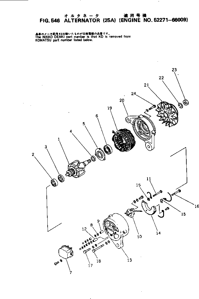 Схема запчастей Komatsu 6D105-1U - ГЕНЕРАТОР (A)(№7-9) ОХЛАЖД-Е И ЭЛЕКТРИКАS