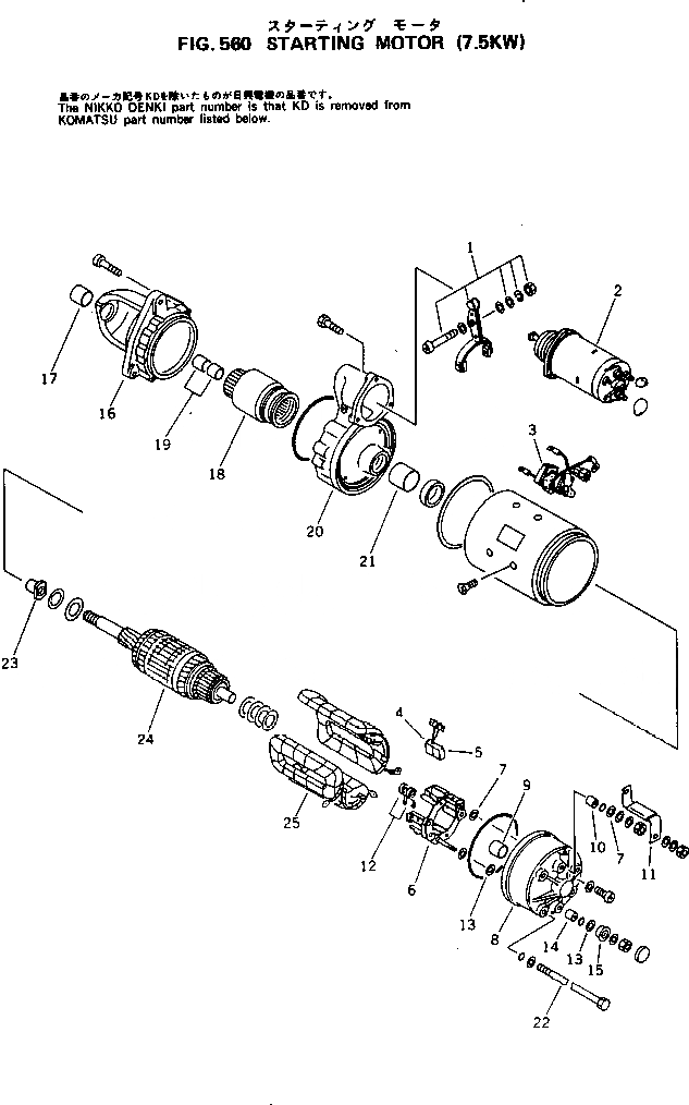 Схема запчастей Komatsu 6D105-1U - СТАРТЕР (7.KW) ОХЛАЖД-Е И ЭЛЕКТРИКАS