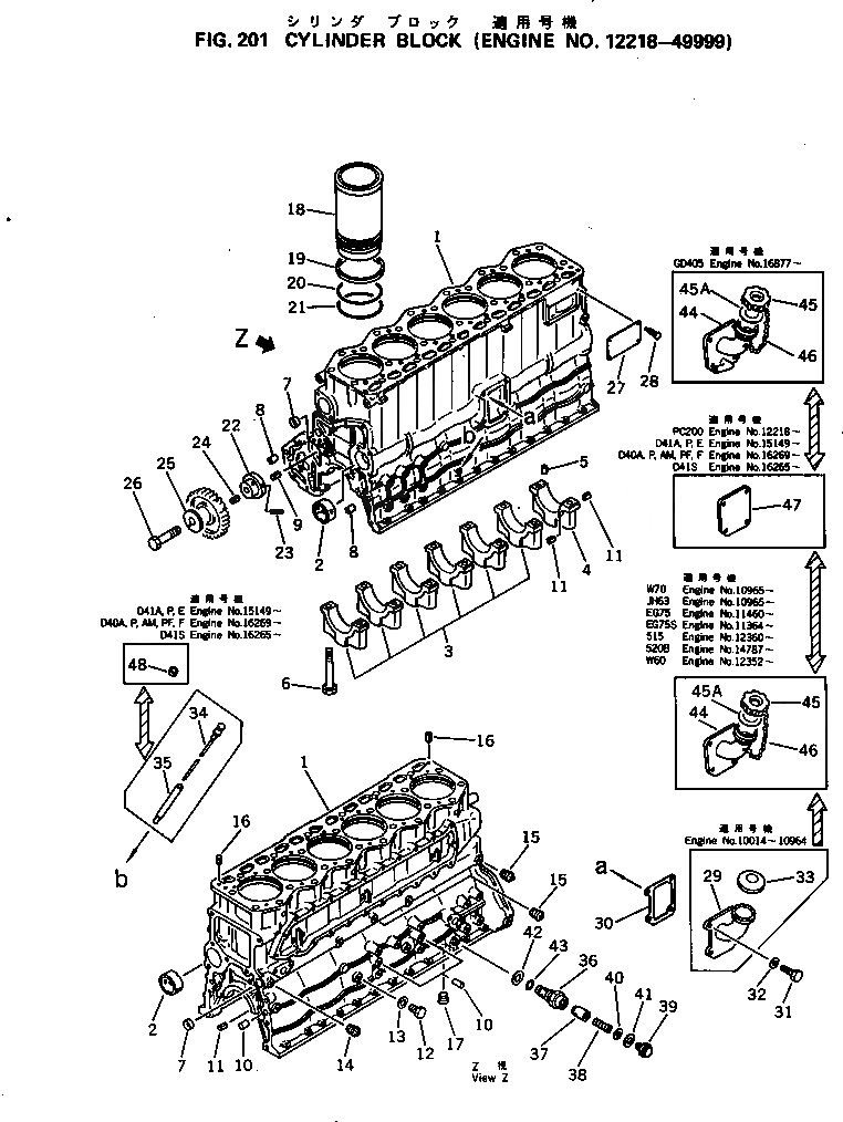 Схема запчастей Komatsu 6D105-1F - БЛОК ЦИЛИНДРОВ(№8-9999) БЛОК ЦИЛИНДРОВ