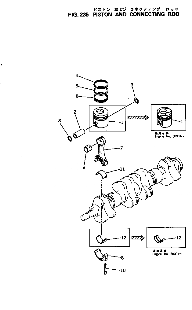 Схема запчастей Komatsu 6D105-1F - ПОРШЕНЬ И ШАТУН БЛОК ЦИЛИНДРОВ
