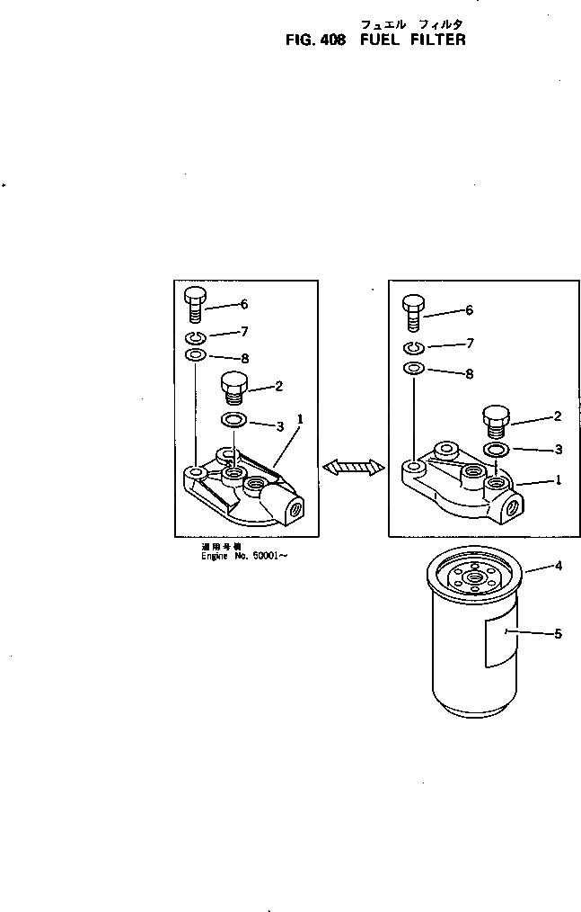 Схема запчастей Komatsu 6D105-1F - ТОПЛИВН. ФИЛЬТР. ТОПЛИВН. СИСТЕМА