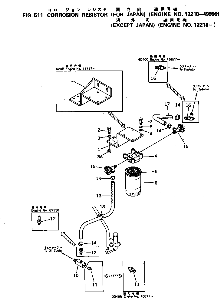 Схема запчастей Komatsu 6D105-1F - АНТИКОРРОЗ. ЭЛЕМЕНТ (ДЛЯ ЯПОН. №8-9999)           (КРОМЕ ЯПОН. №8-) ОХЛАЖД-Е И ЭЛЕКТРИКАS