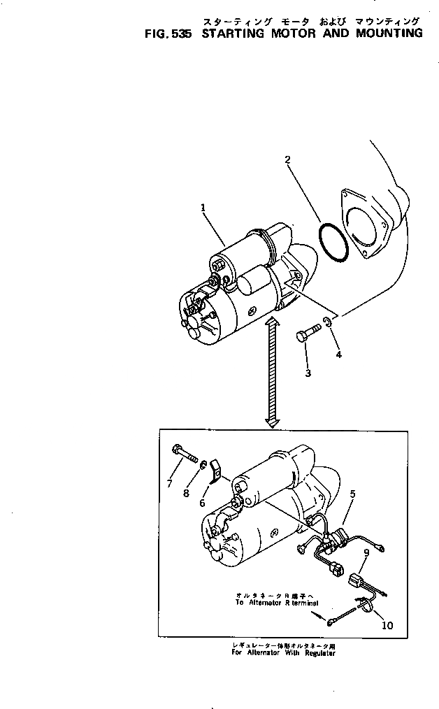 Схема запчастей Komatsu 6D105-1F - СТАРТЕР И КРЕПЛЕНИЕ ОХЛАЖД-Е И ЭЛЕКТРИКАS