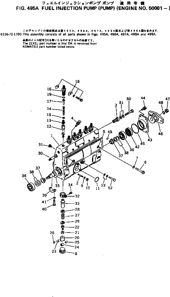 Схема запчастей Komatsu 6D105-1P - ТОПЛ. НАСОС (НАСОС)(№-) ТОПЛИВН. СИСТЕМА
