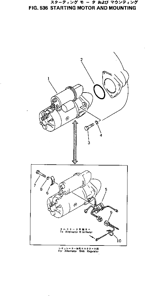 Схема запчастей Komatsu 6D105-1P - СТАРТЕР И КРЕПЛЕНИЕ ОХЛАЖД-Е И ЭЛЕКТРИКАS