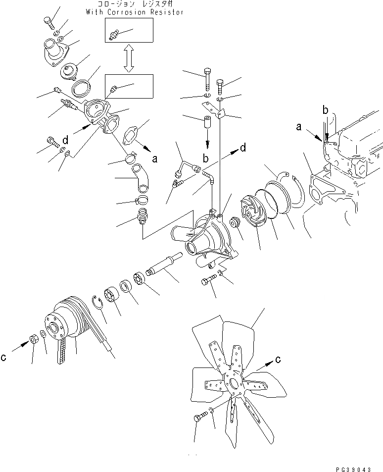 Схема запчастей Komatsu 6D105-1CC-PF - ВОДЯНАЯ ПОМПА И ВЕНТИЛЯТОР ОХЛАЖДЕНИЯ (С КОНДИЦИОНЕРОМ)(№98-7) СИСТЕМА ОХЛАЖДЕНИЯ
