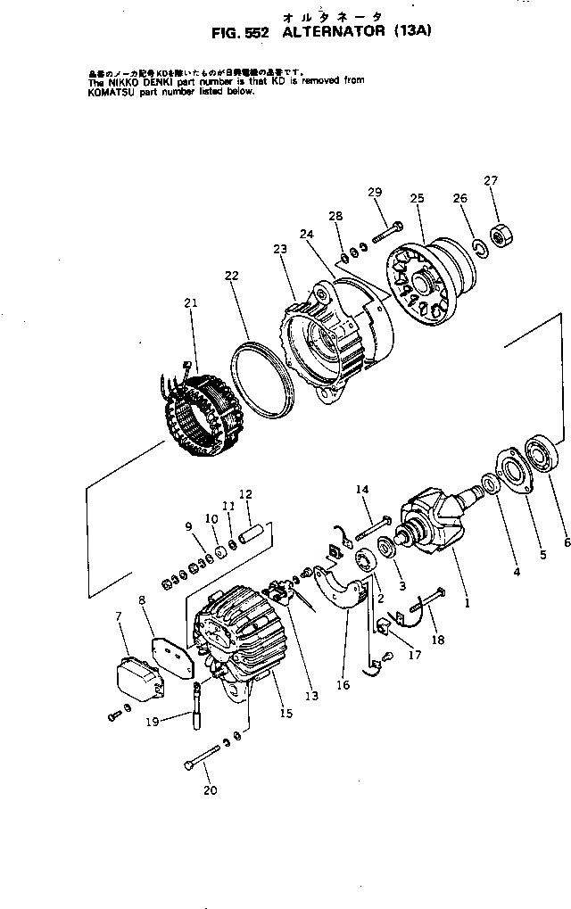 Схема запчастей Komatsu 6D105-1C - ГЕНЕРАТОР (A) ОХЛАЖД-Е И ЭЛЕКТРИКАS