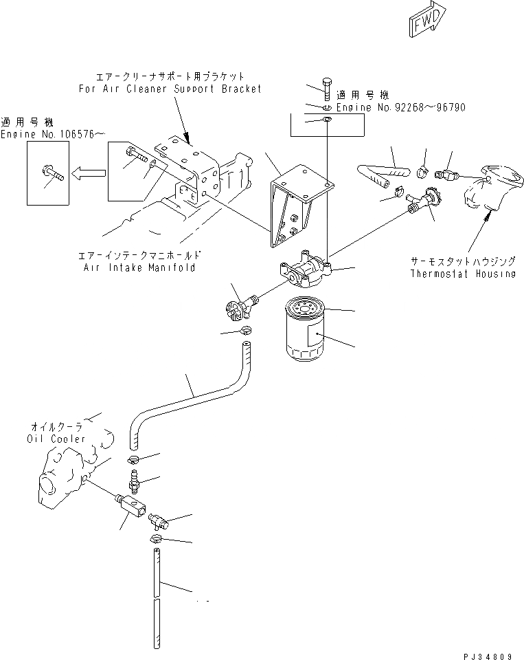 Схема запчастей Komatsu 6D105-1DD-P - АНТИКОРРОЗ. ЭЛЕМЕНТ И ТРУБЫ СИСТЕМА ОХЛАЖДЕНИЯ