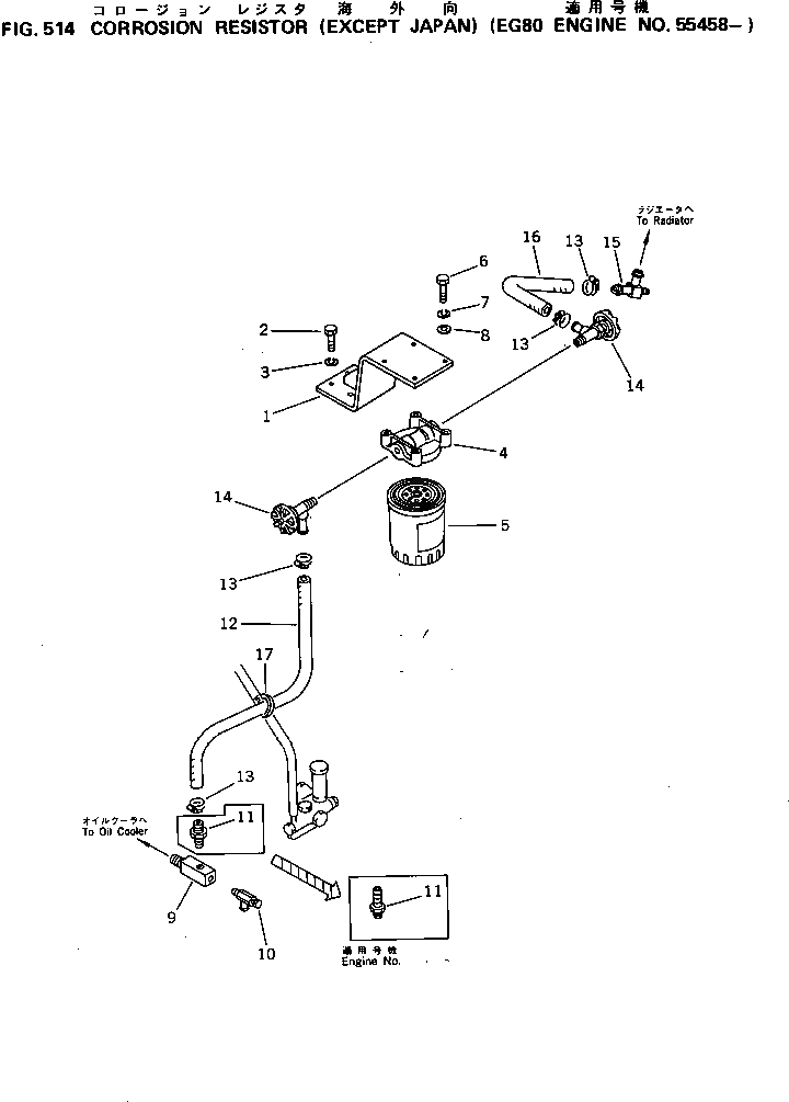 Схема запчастей Komatsu 6D105-1V - АНТИКОРРОЗ. ЭЛЕМЕНТ ОХЛАЖД-Е И ЭЛЕКТРИКАS