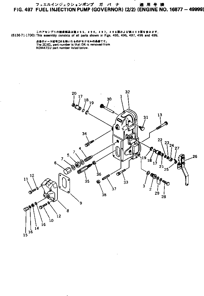 Схема запчастей Komatsu 6D105-1P - - -