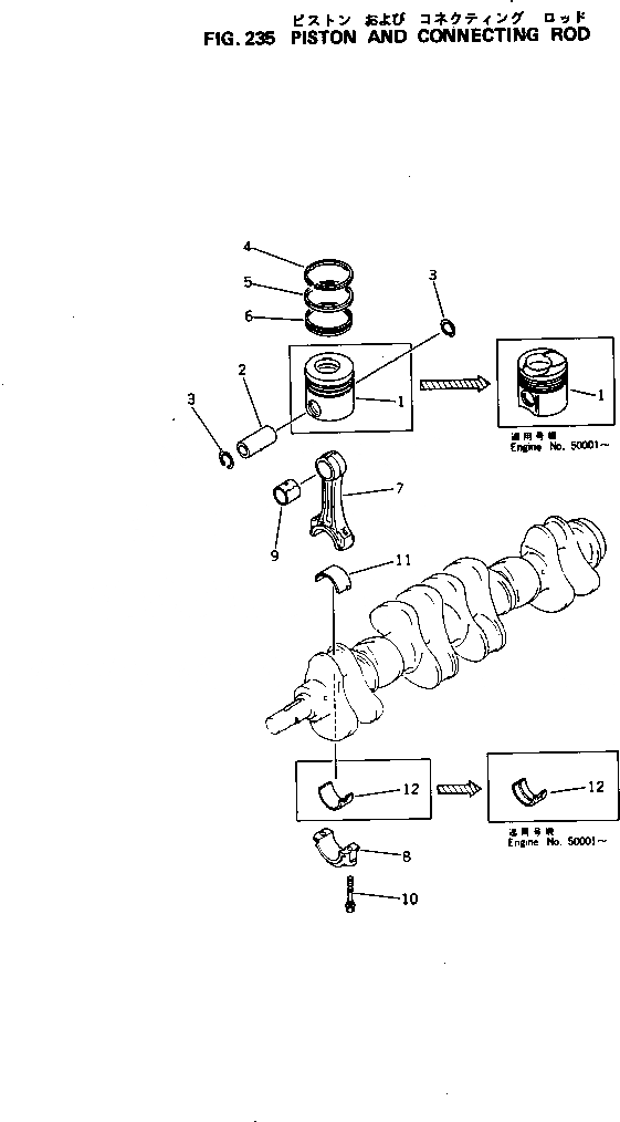 Схема запчастей Komatsu 6D105-1C - - -
