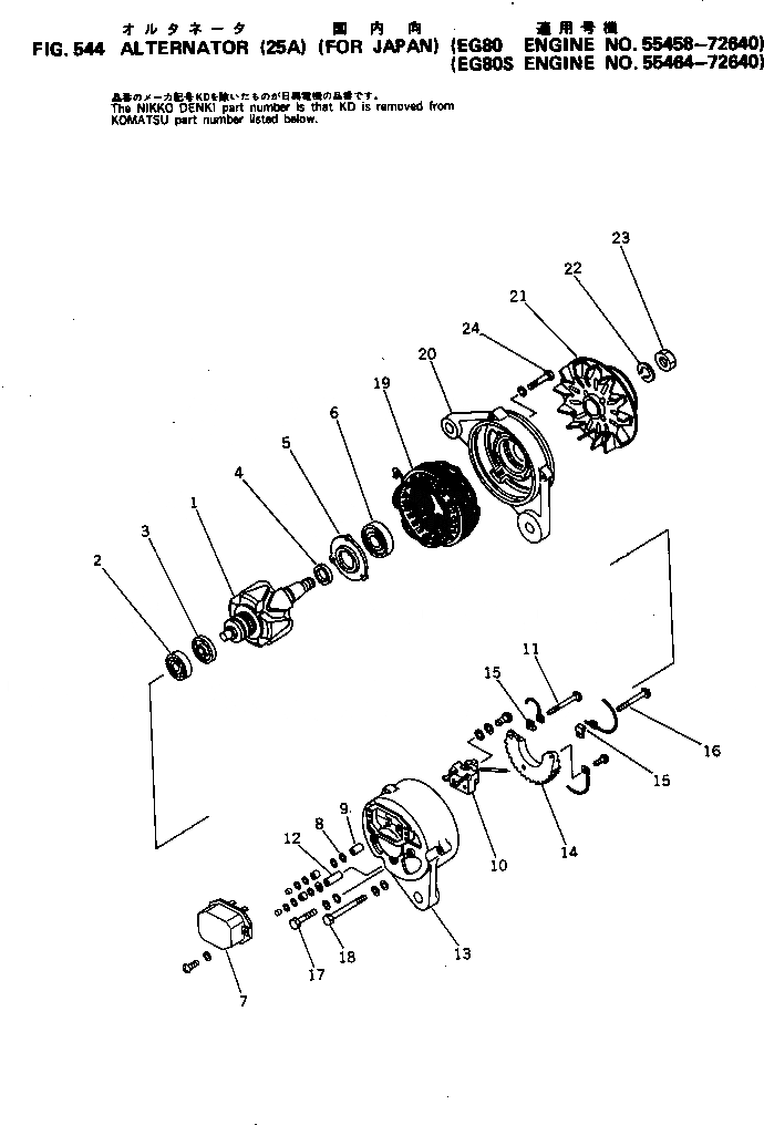 Схема запчастей Komatsu 6D105-1V - ГЕНЕРАТОР (A)(№8-7) ОХЛАЖД-Е И ЭЛЕКТРИКАS