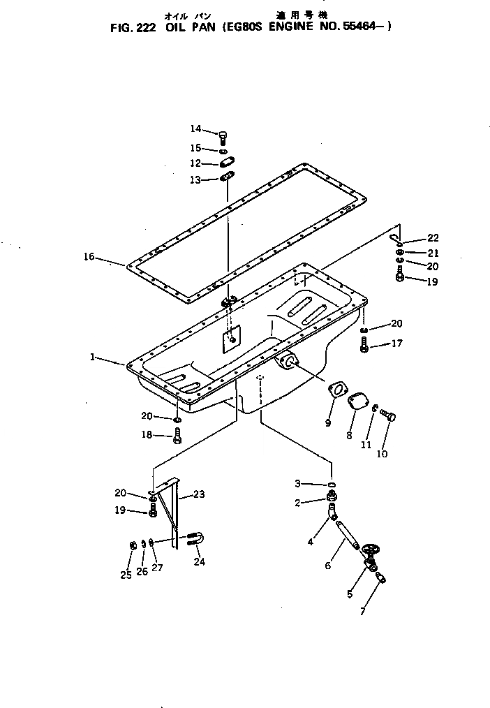 Схема запчастей Komatsu 6D105-1W - МАСЛЯНЫЙ ПОДДОН(№-) БЛОК ЦИЛИНДРОВ