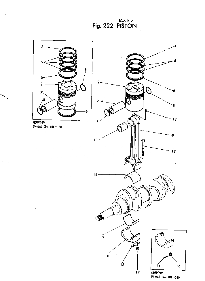 Схема запчастей Komatsu 6D115-1 - ПОРШЕНЬ БЛОК ЦИЛИНДРОВ