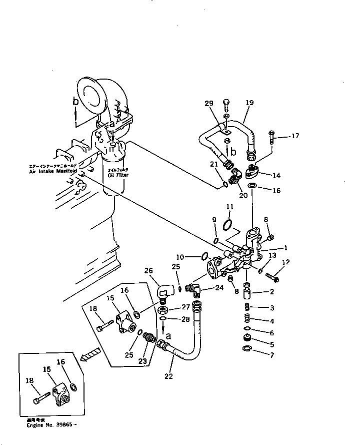 Схема запчастей Komatsu 6D125-1AF - СИСТЕМА СМАЗКИ МАСЛОПРОВОДЯЩАЯ ЛИНИЯ СИСТЕМА СМАЗКИ МАСЛ. СИСТЕМА