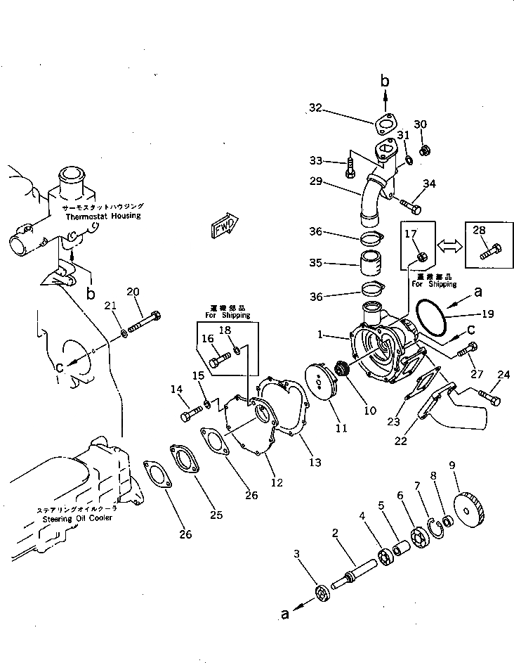 Схема запчастей Komatsu 6D125-1WW - ВОДЯНАЯ ПОМПА И КРЕПЛЕНИЕ СИСТЕМА ОХЛАЖДЕНИЯ