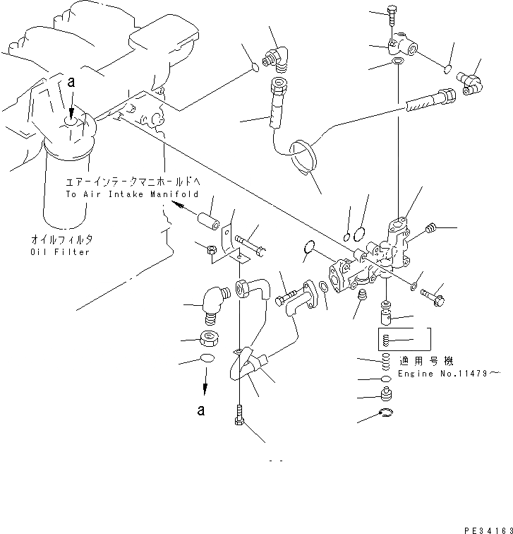 Схема запчастей Komatsu 6D125-1C - СИСТЕМА СМАЗКИ МАСЛОПРОВОДЯЩАЯ ЛИНИЯ СИСТЕМА СМАЗКИ МАСЛ. СИСТЕМА