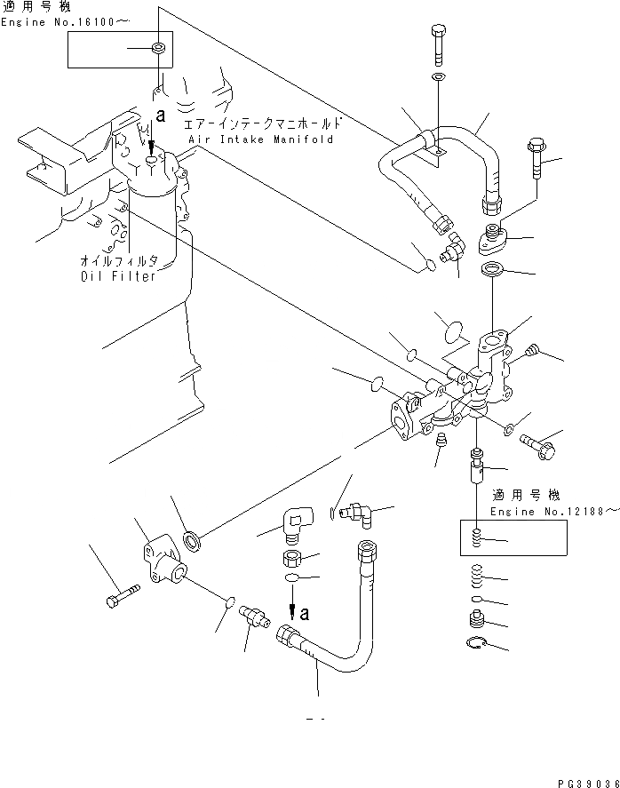 Схема запчастей Komatsu 6D125-1F - - -