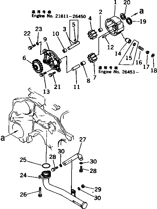 Схема запчастей Komatsu 6D125-1EE - СМАЗЫВ. НАСОС И ВСАСЫВ. PIPE СИСТЕМА СМАЗКИ МАСЛ. СИСТЕМА