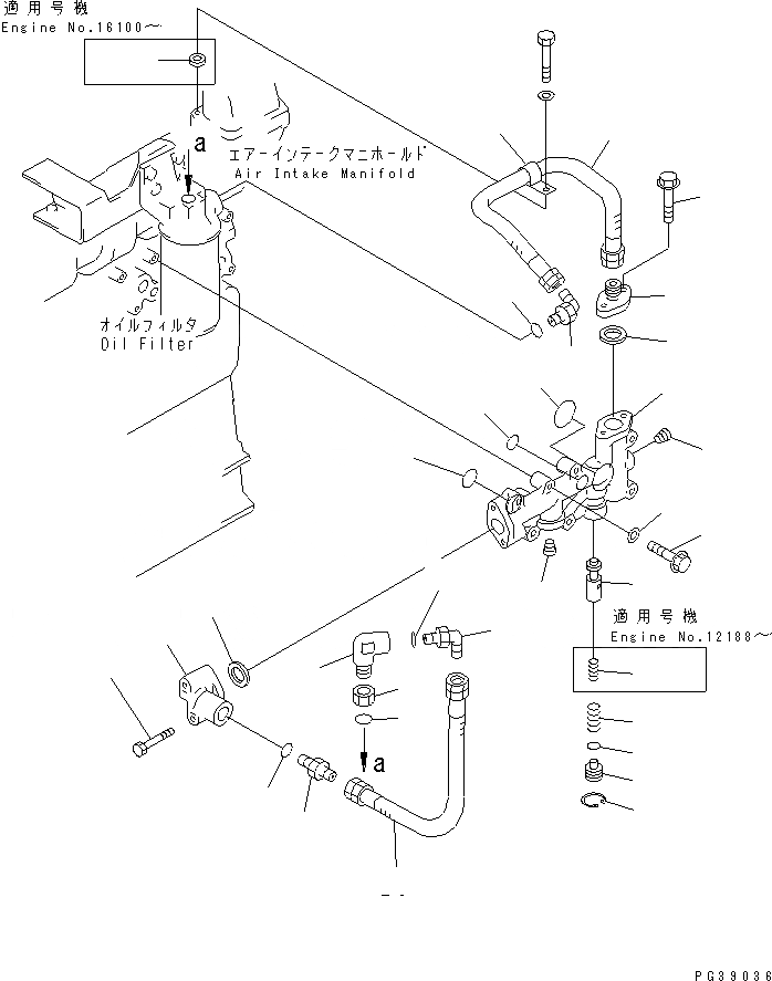 Схема запчастей Komatsu 6D125-1F - СИСТЕМА СМАЗКИ МАСЛОПРОВОДЯЩАЯ ЛИНИЯ СИСТЕМА СМАЗКИ МАСЛ. СИСТЕМА