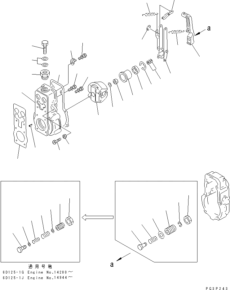 Схема запчастей Komatsu 6D125-1G - ТОПЛ. НАСОС (GOVERNER) (/) (С ТУРБОНАГНЕТАТЕЛЬ) ТОПЛИВН. СИСТЕМА