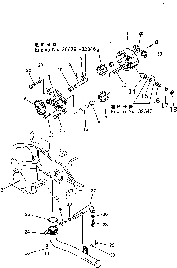 Схема запчастей Komatsu 6D125-1VV - СМАЗЫВ. НАСОС И ВСАСЫВ. PIPE СИСТЕМА СМАЗКИ МАСЛ. СИСТЕМА