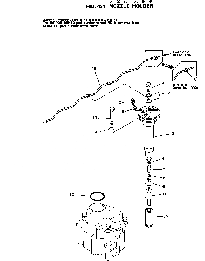 Схема запчастей Komatsu 6D125-1M - ДЕРЖАТЕЛЬ ФОРСУНКИ ТОПЛИВН. СИСТЕМА
