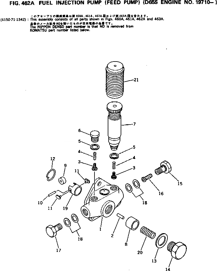 Схема запчастей Komatsu 6D125-1M - ТОПЛ. НАСОС (ПОДКАЧИВАЮЩ. НАСОС)(№97-) ТОПЛИВН. СИСТЕМА