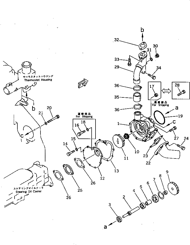 Схема запчастей Komatsu 6D125-1XX - ВОДЯНАЯ ПОМПА И КРЕПЛЕНИЕ СИСТЕМА ОХЛАЖДЕНИЯ