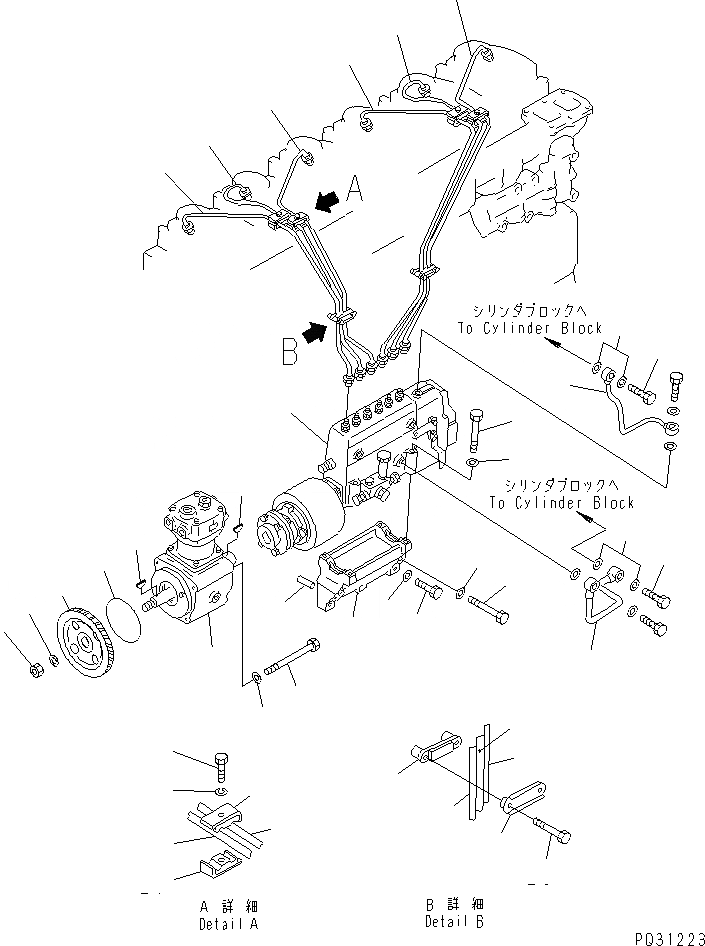 Схема запчастей Komatsu 6D125-1Z - ТОПЛ. НАСОС И ТРУБЫ (С КОМПРЕССОР) ТОПЛИВН. СИСТЕМА